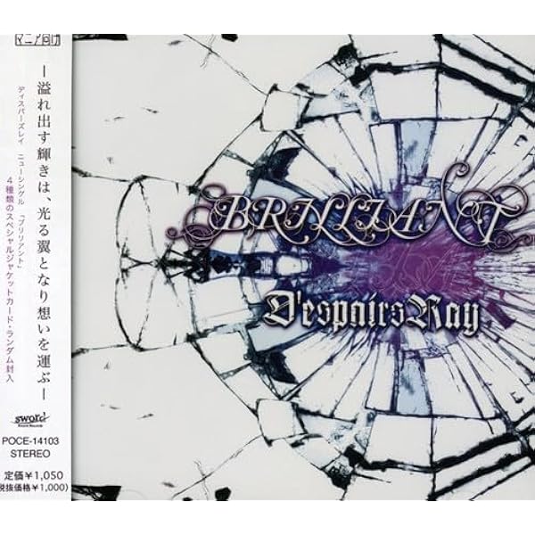 ヴィジュアル系 V系 メリー ムック Sugar D'espairsRay ヴィジュアル系 V系 メリー ムック Sugar D'espairsRay D